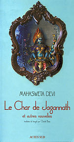 Le Char de Jagannath