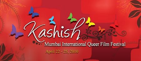Mumbai International Queer Film Festival